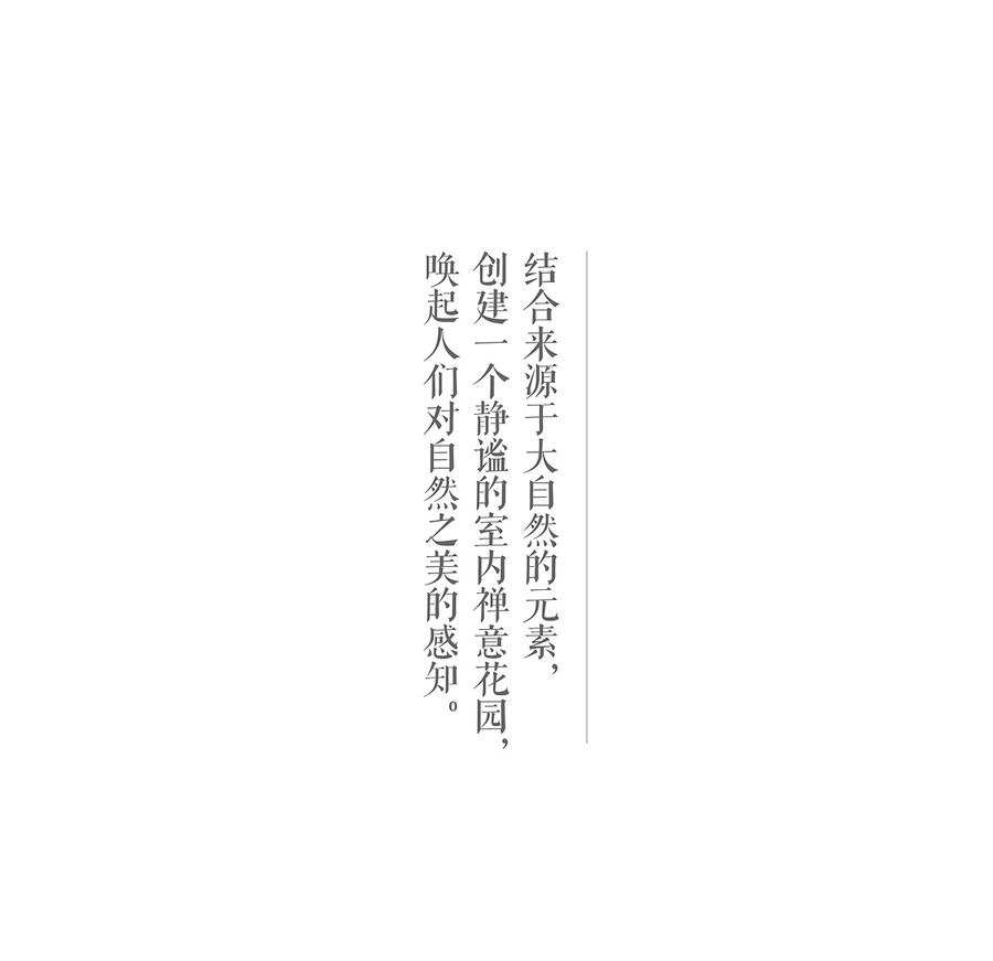 武漢青影餐廳設計