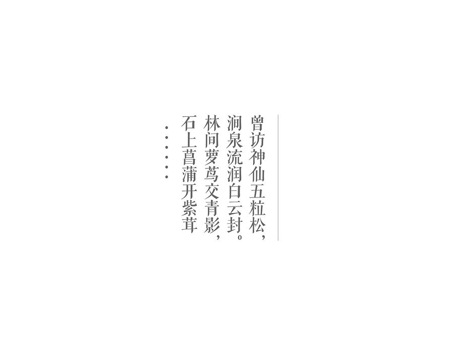 武漢青影餐廳設計