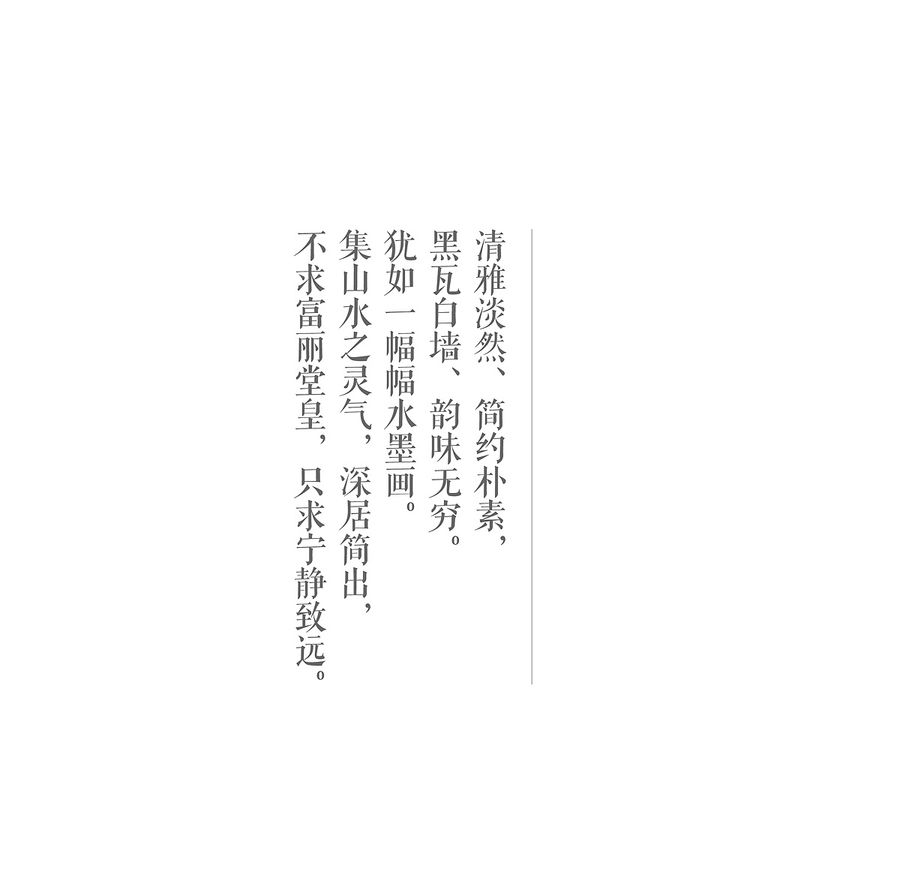 餐飲
