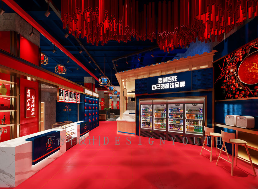 朝天嬌火鍋店——成都火鍋店