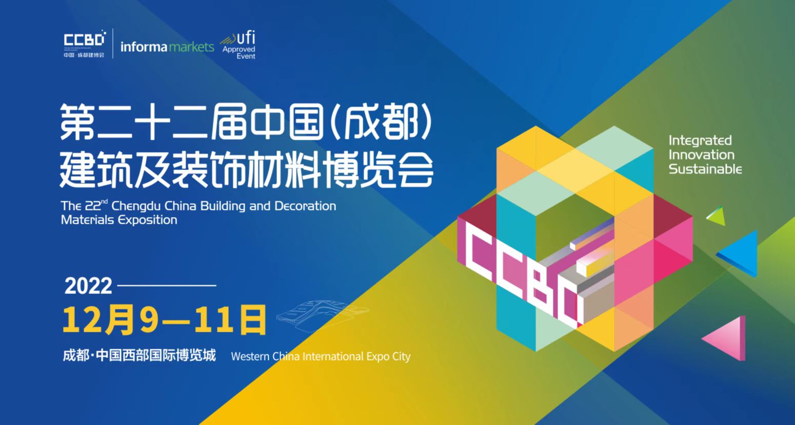 行业共赏|2022中国成都建博会12月9至11日举办
