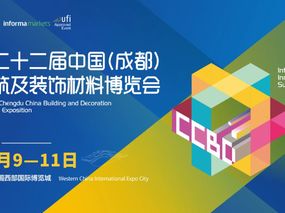 行业共赏|2022中国成都建博会12月9至11日举办