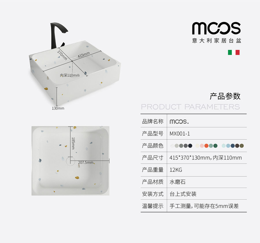 颜控的我为什么选择水磨石台上盆？