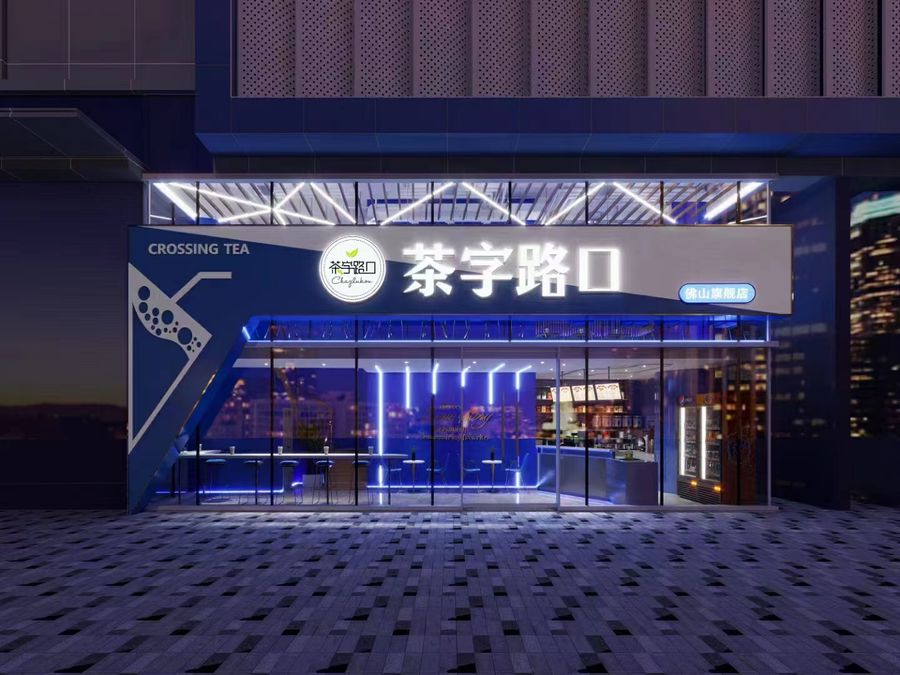 商業快速