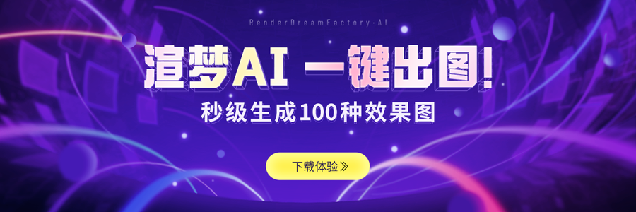 扮家家室内设计网