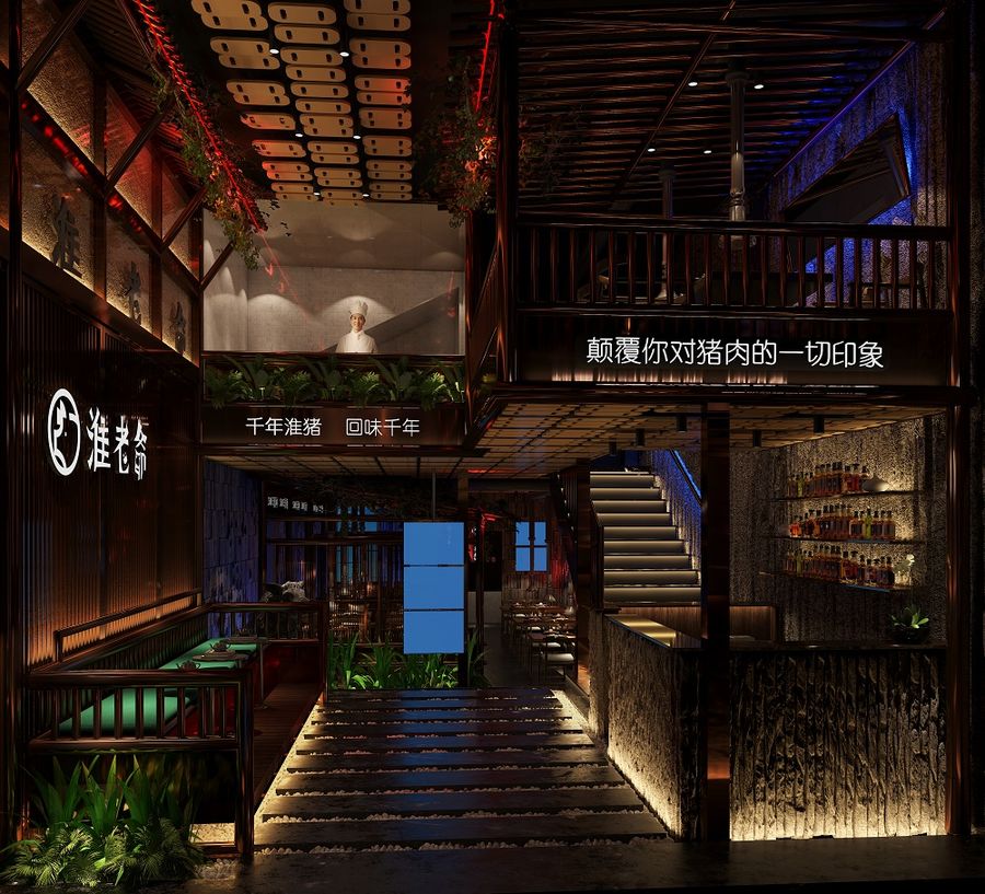 商業(yè)快速