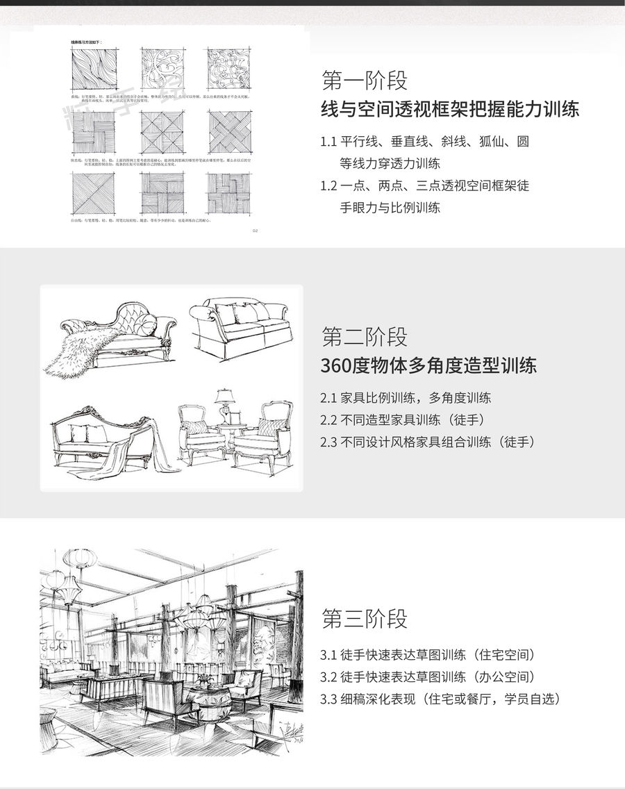 原創作品