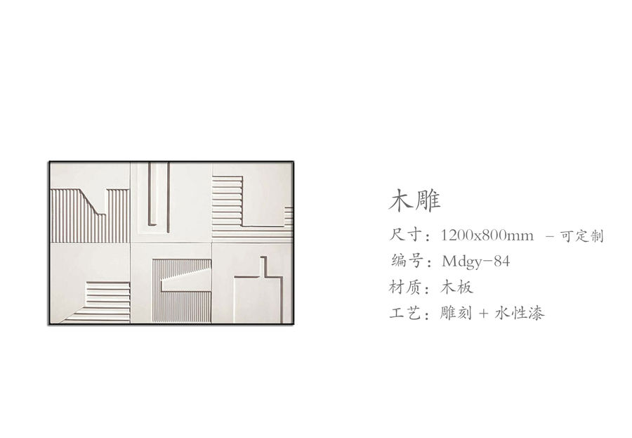 乾唐画业丨木雕装置画分享篇