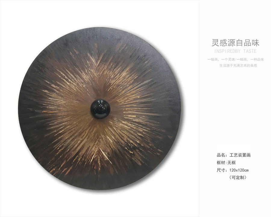 装饰画