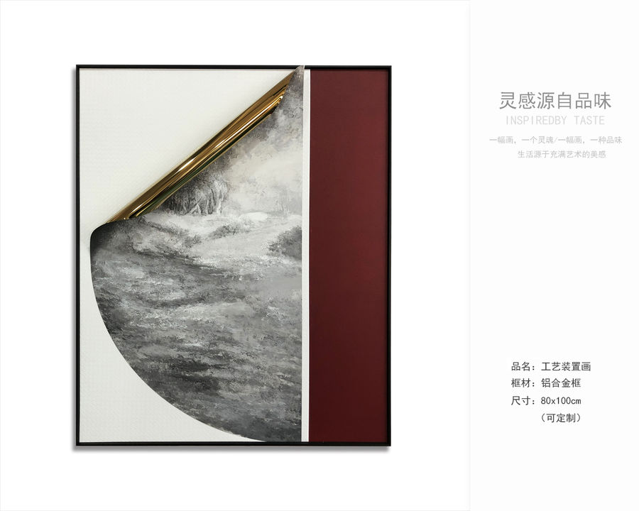 空間設(shè)計