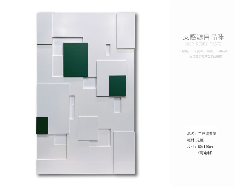 現代輕奢風臥室 客廳軟裝掛畫