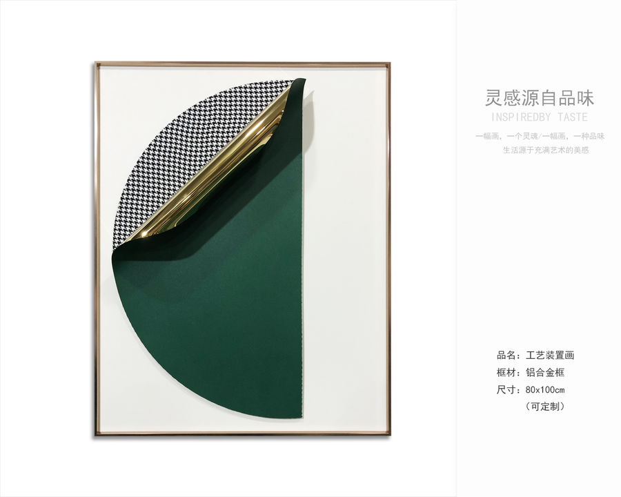 空间设计