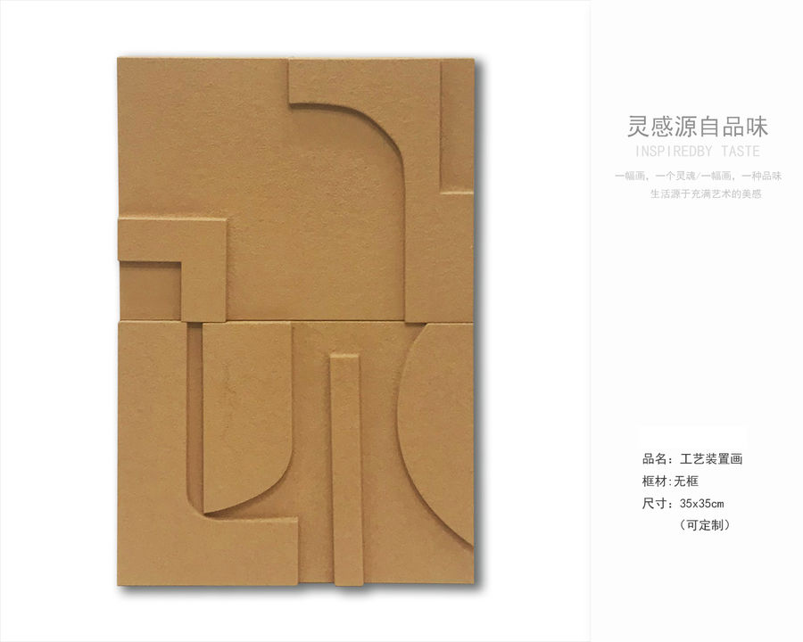 扮家家室內設計網