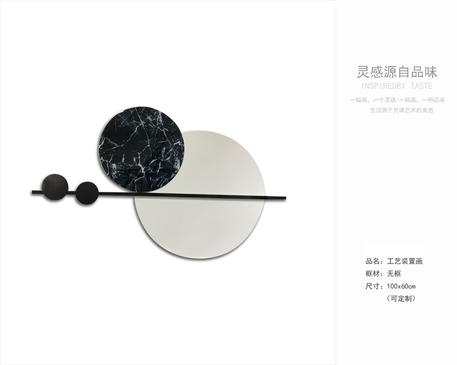 裝飾畫