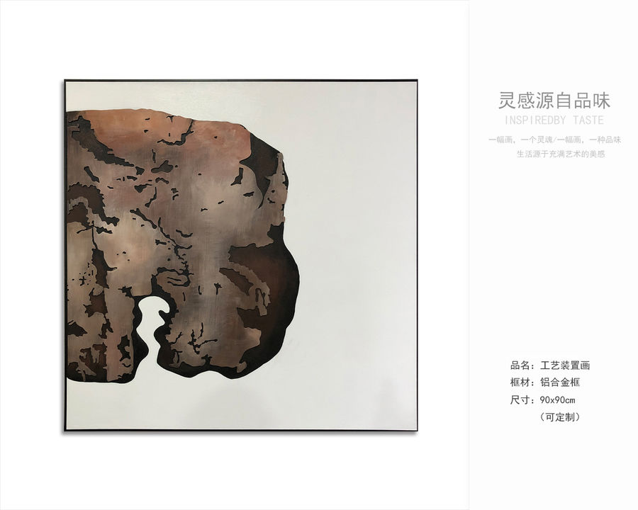 裝飾畫