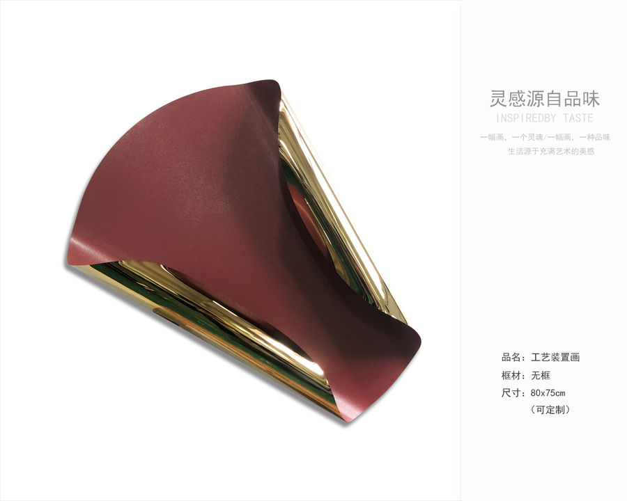 裝飾畫