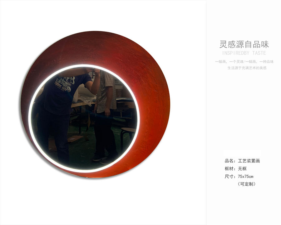 裝飾畫(huà)