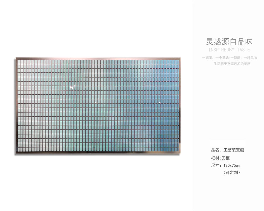 裝飾畫