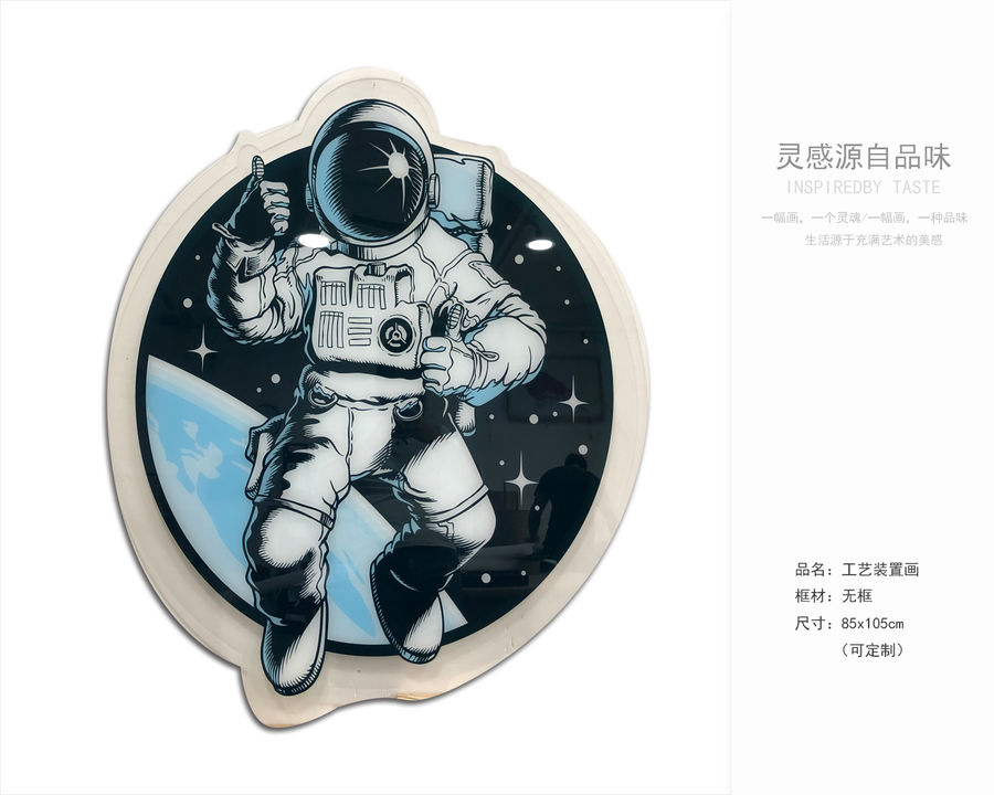 實物裝置畫