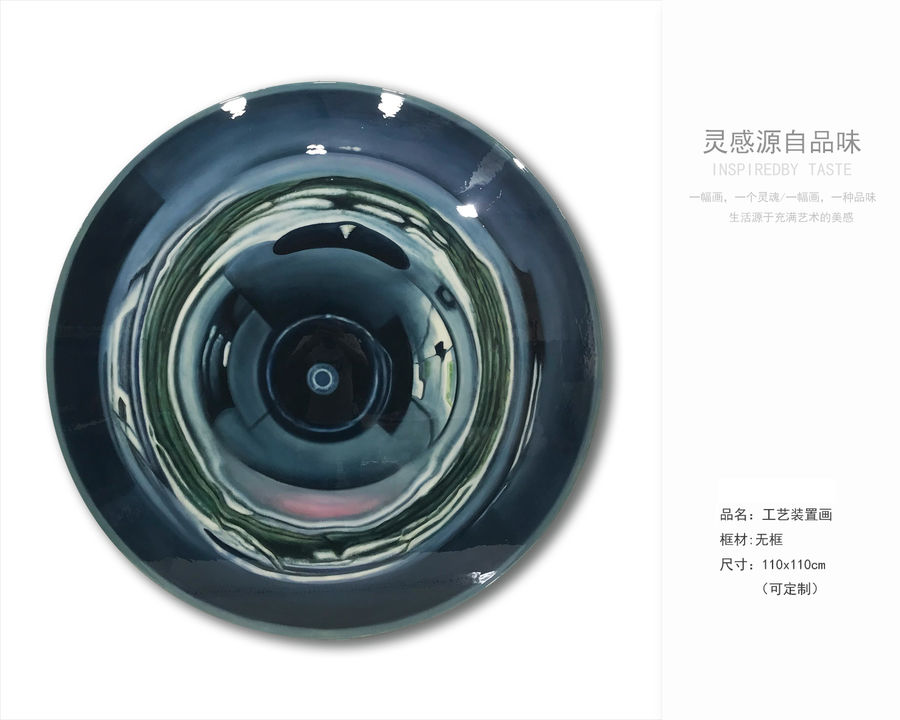 裝飾畫