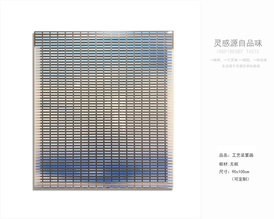裝飾畫