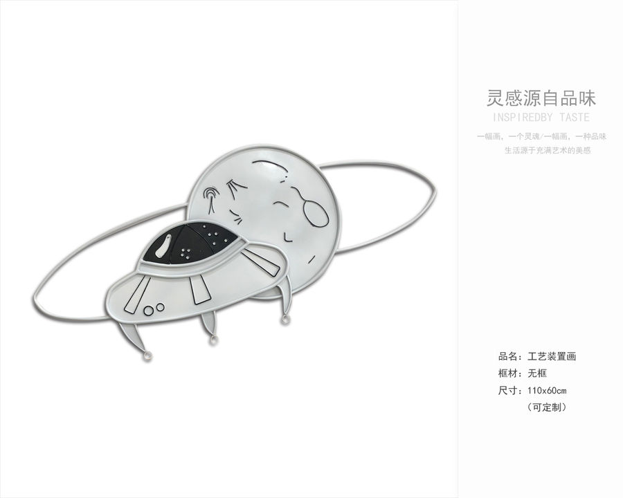 軟裝掛飾