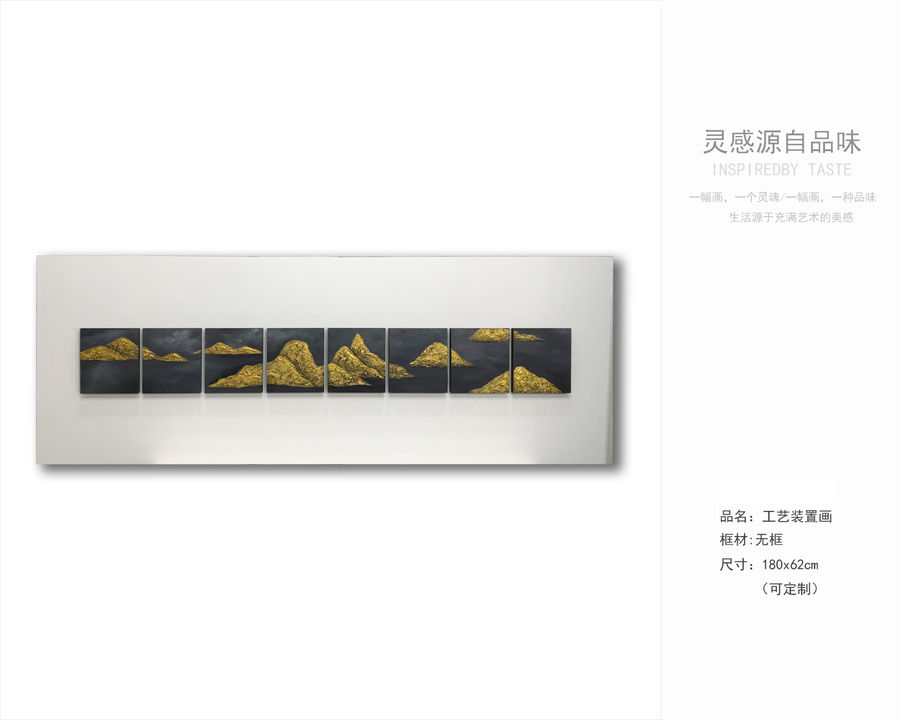 現(xiàn)代風(fēng)客廳臥室 軟裝掛畫