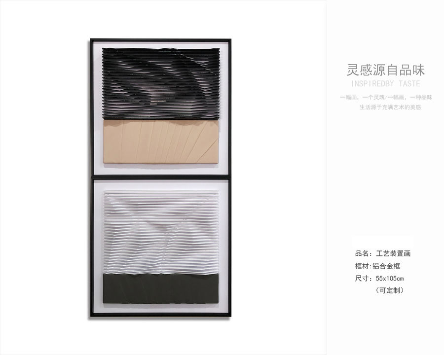 裝飾畫
