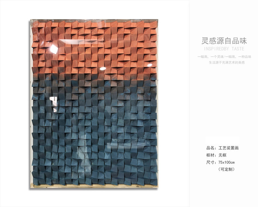 裝飾畫