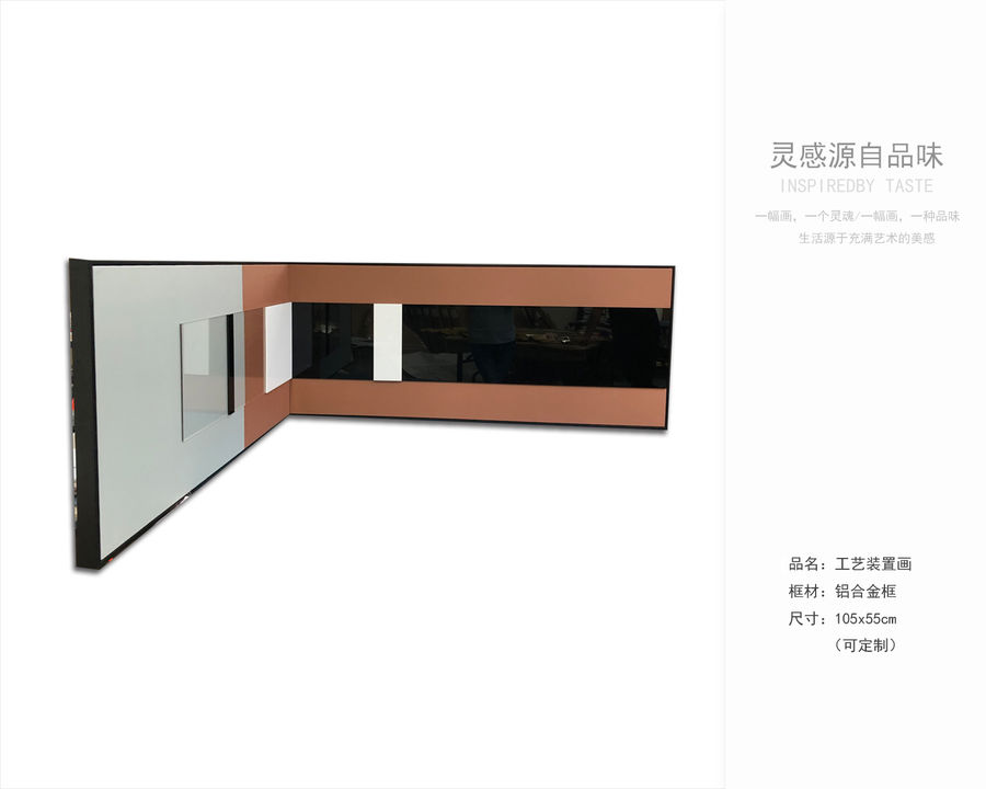軟裝掛畫最新資料獲取