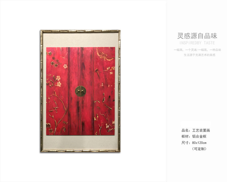 裝飾畫