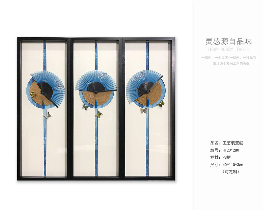 装饰画
