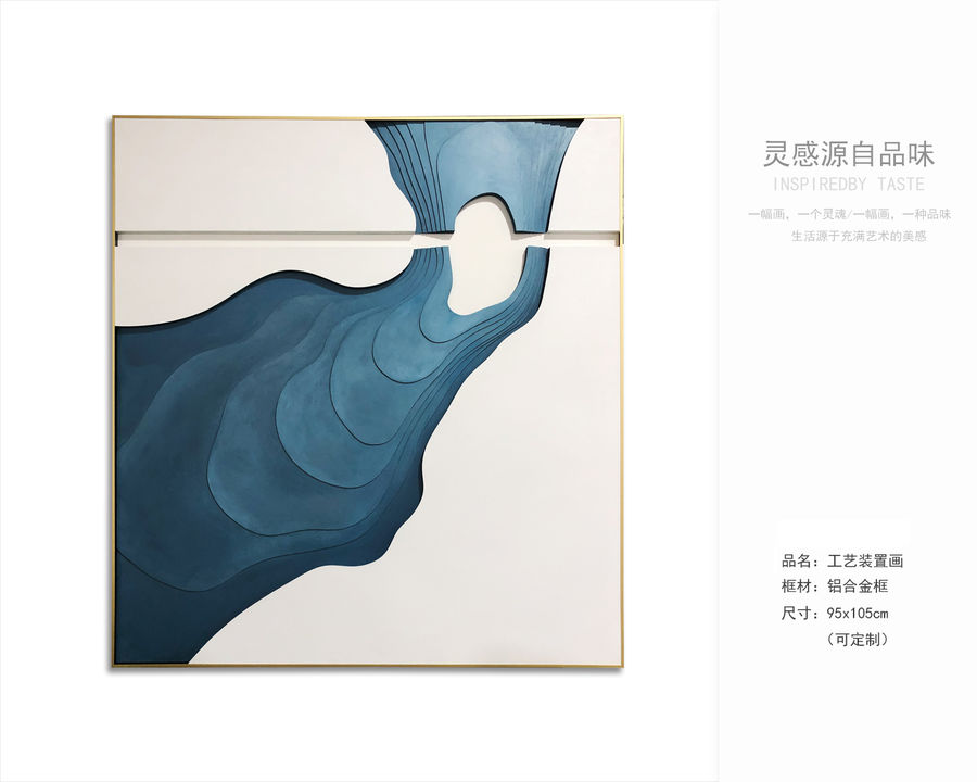 現代風實物裝置畫  軟裝配飾