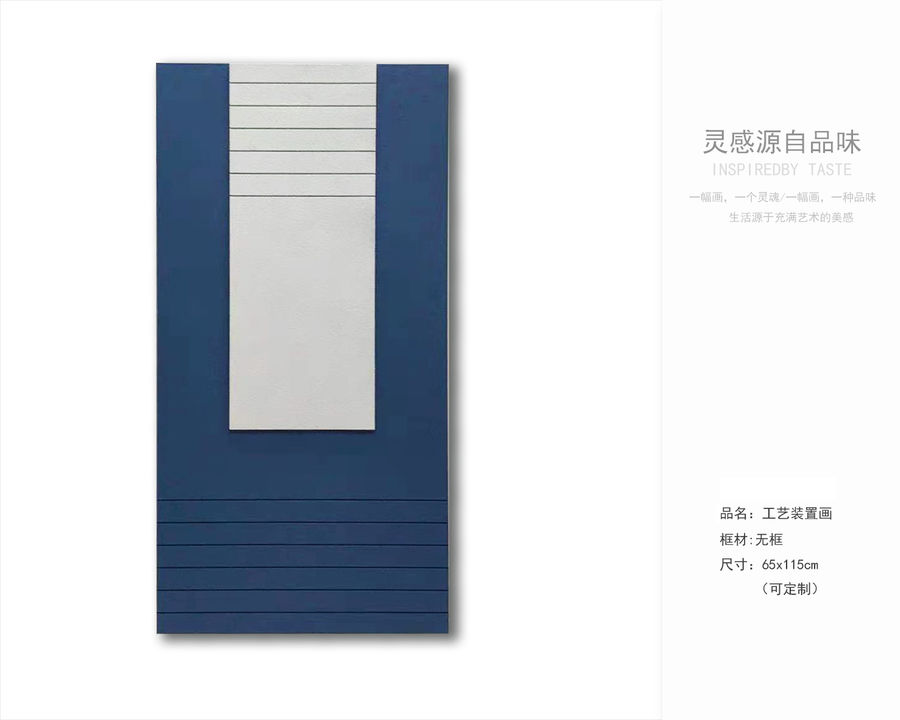 裝飾畫