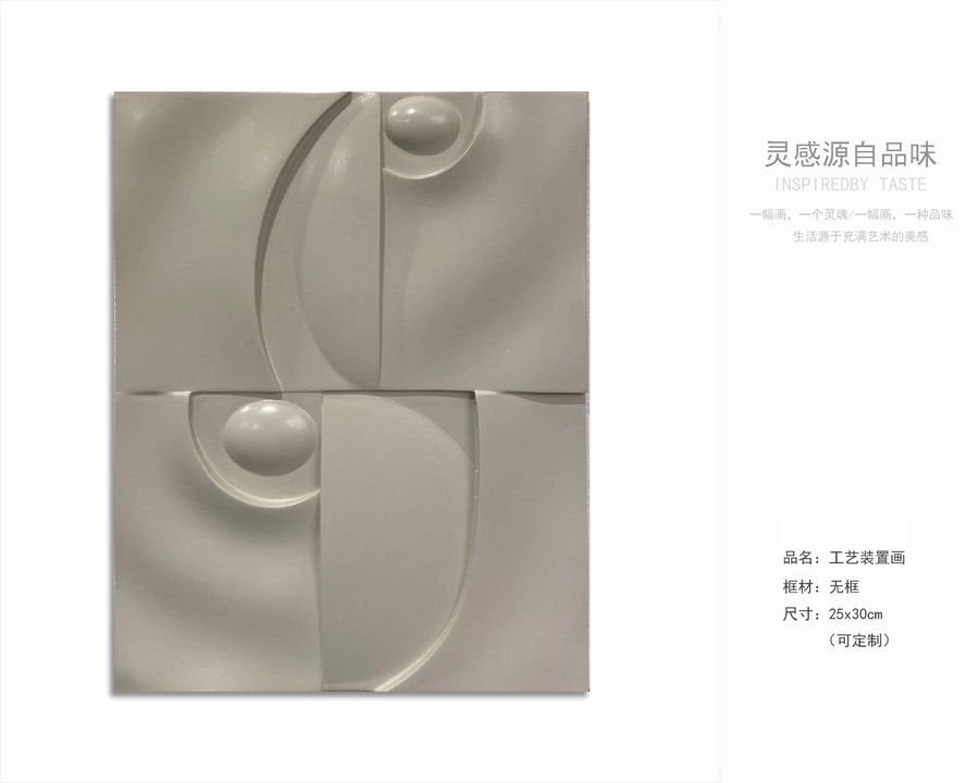 定制工廠
