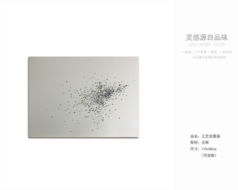 現代風實物裝置畫  軟裝配飾