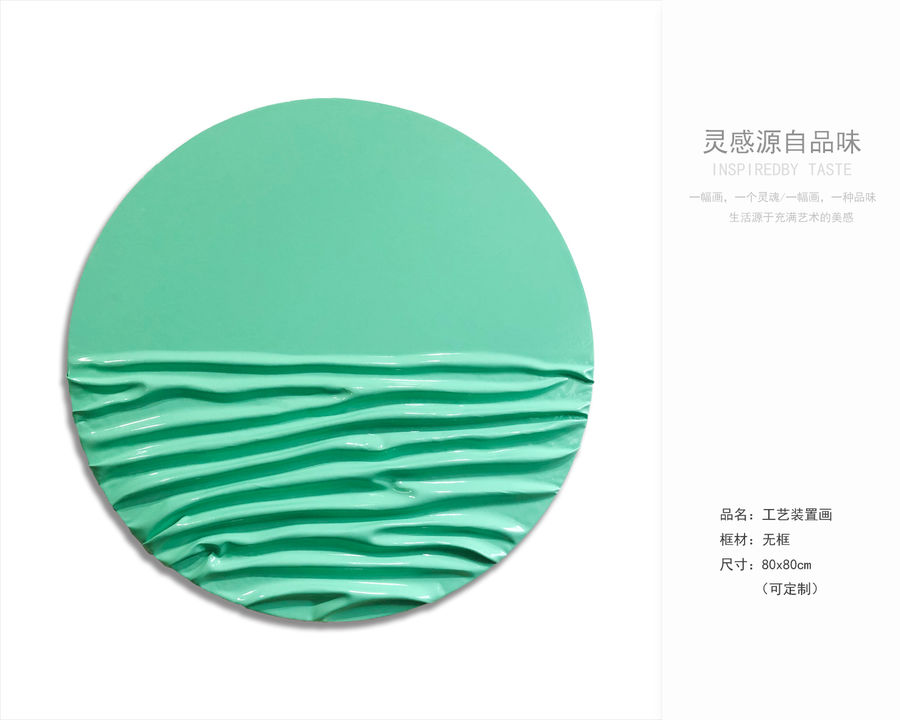 空間設(shè)計
