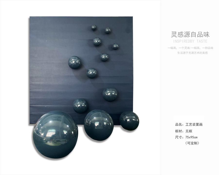 現(xiàn)代風(fēng)客廳臥室 軟裝掛畫