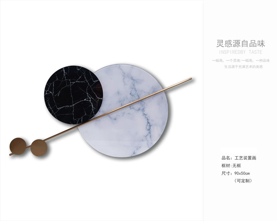 裝飾畫