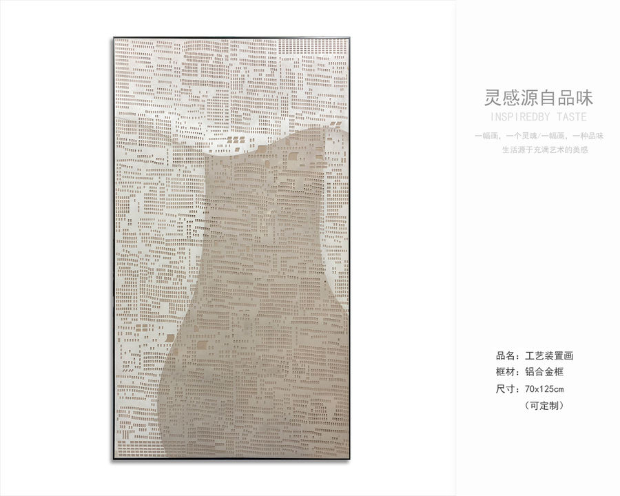 軟裝掛畫