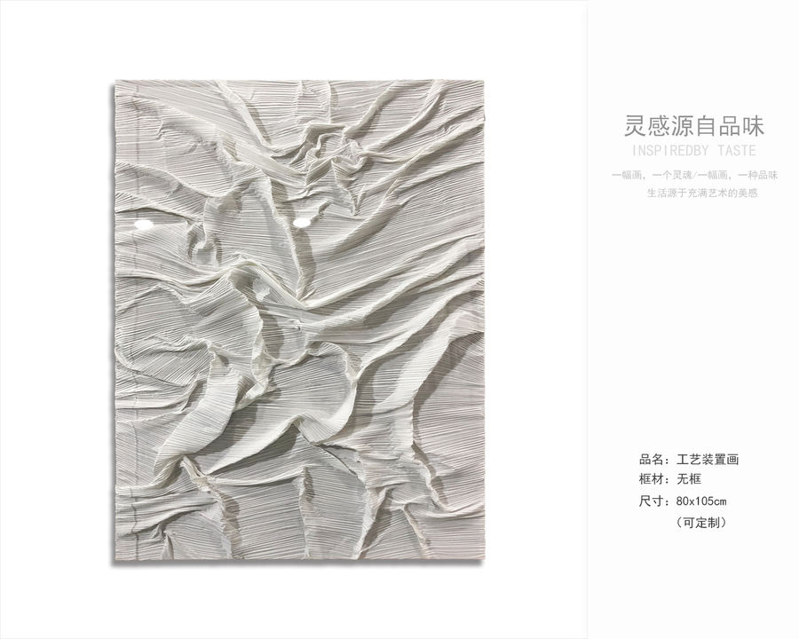 家裝設(shè)計