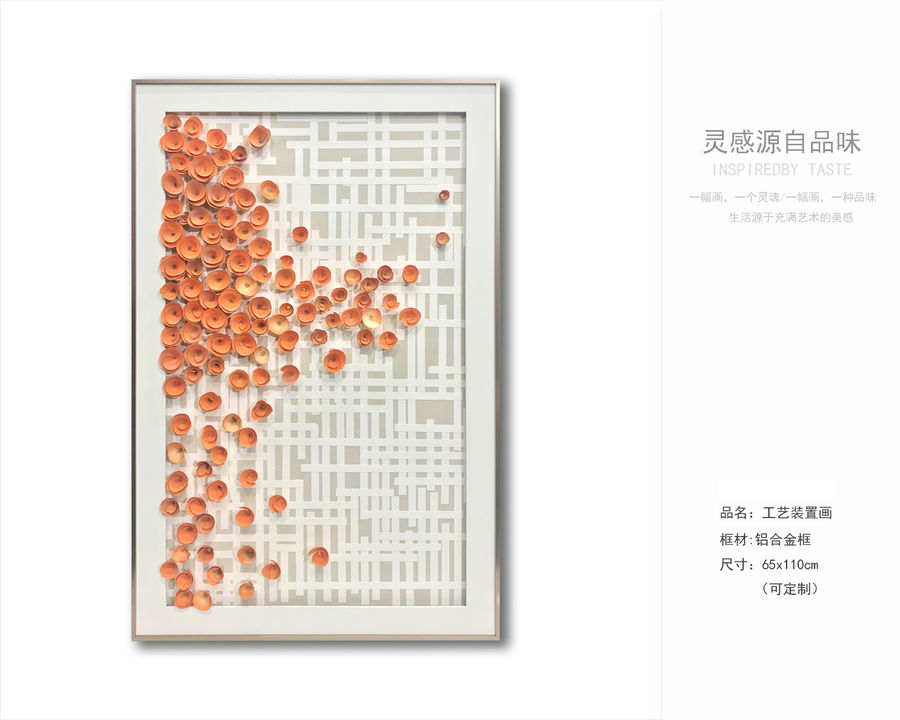 現(xiàn)代風(fēng)客廳臥室 軟裝掛畫
