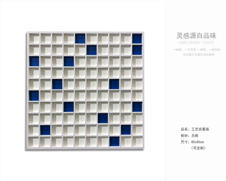 家裝設(shè)計