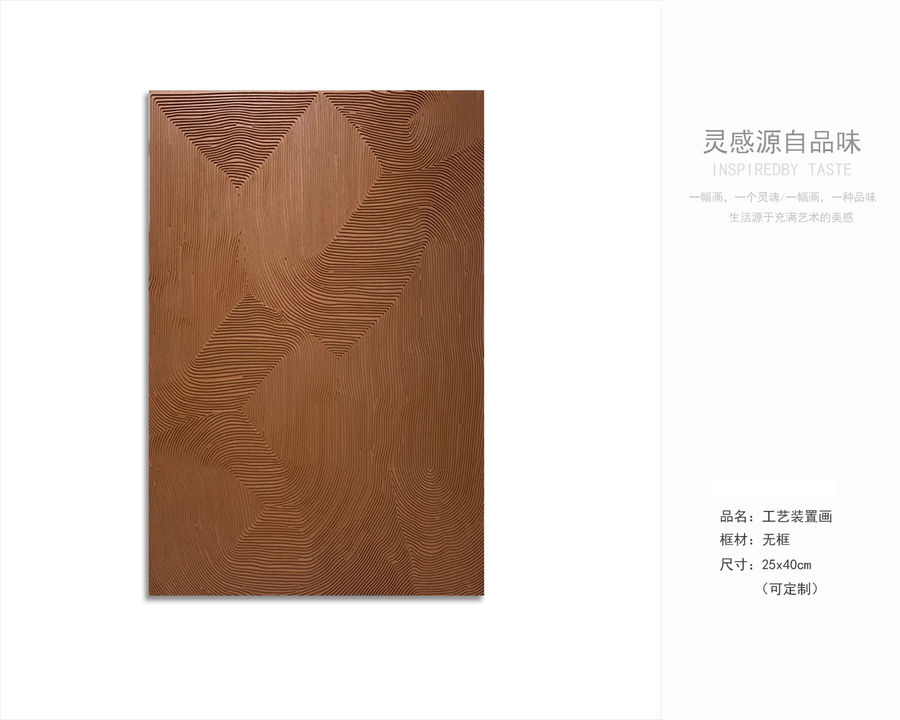 乾唐畫業