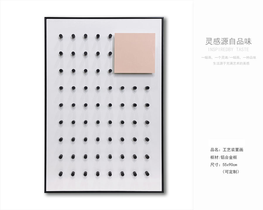 現(xiàn)代風(fēng)客廳臥室 軟裝掛畫
