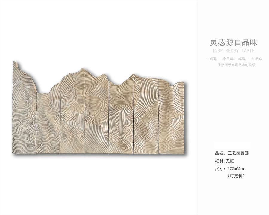現代輕奢風臥室 客廳軟裝掛畫