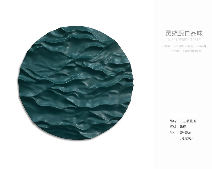装饰画