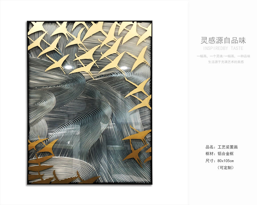 装饰画
