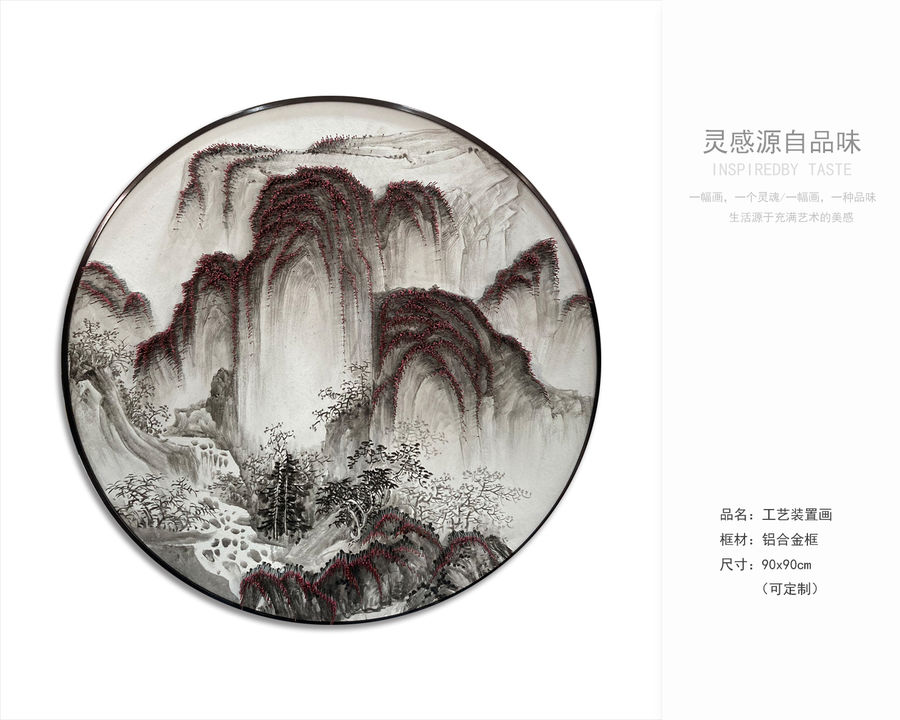 乾唐畫業(yè) | 新品資料獲取