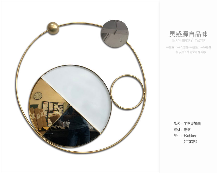 實物裝置畫